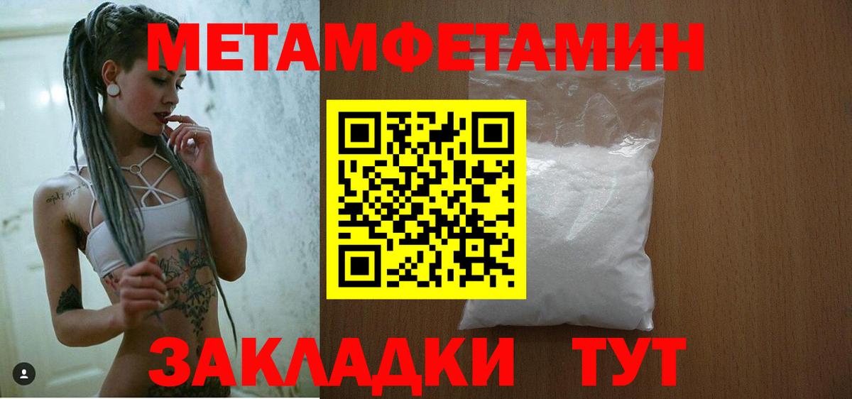 Тюмень  АМФЕТАМИН  Вход с VPN  Амфетамин Premium 