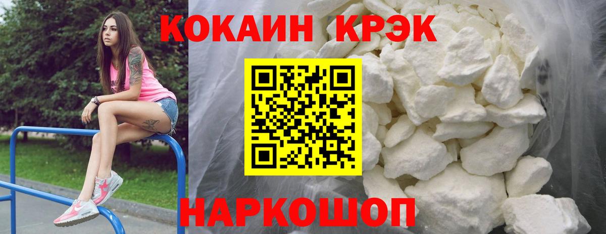 COCAIN 99% Тюмень