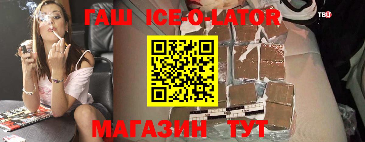 ГАШИШ индика сатива  Вход с VPN  Тюмень  ГАШ AMNESIA HAZE 