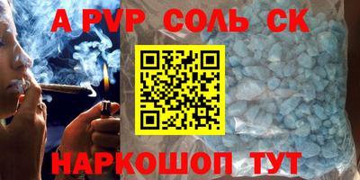 метамфетамин Бугуруслан