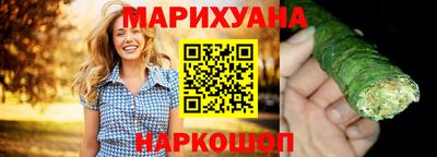 метамфетамин Бугуруслан