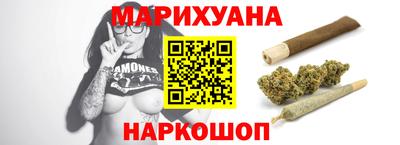 бутик Будённовск