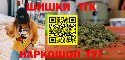 бутик Будённовск