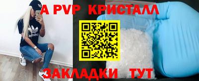 бутик Будённовск