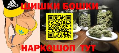 бутик Будённовск