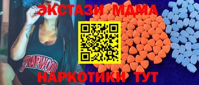 метамфетамин Бугуруслан