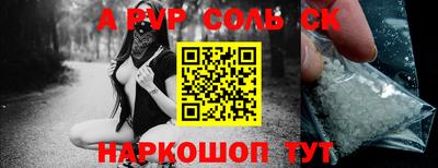 СК Бузулук
