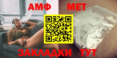 метамфетамин Бугуруслан