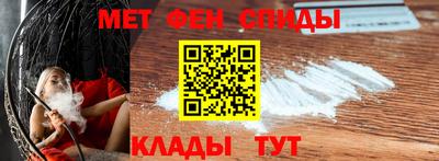 метамфетамин Бугуруслан