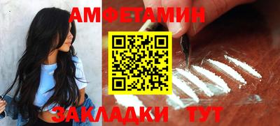 метамфетамин Бугуруслан