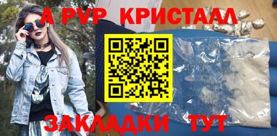 бутик Будённовск