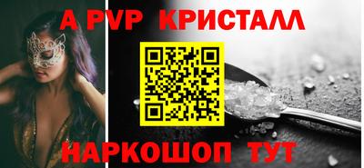 бутик Будённовск