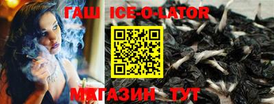 метамфетамин Бугуруслан