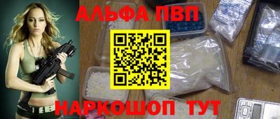 бутик Будённовск