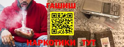 метамфетамин Бугуруслан