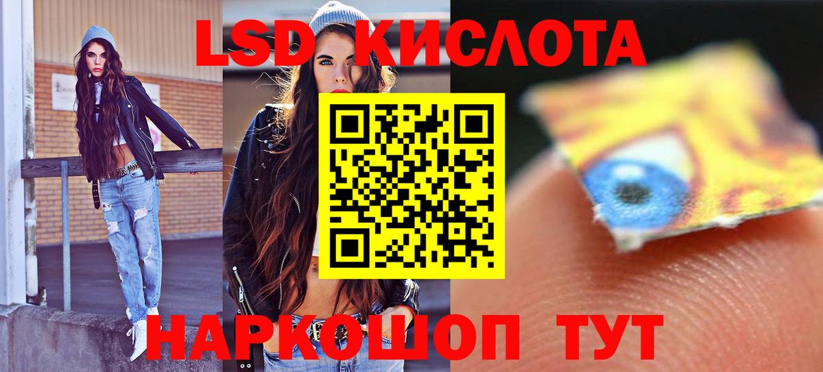 Лсд 25 экстази  Лсд 25 экстази ecstasy  Вход с VPN    ссылки  Тюмень  Лсд 25 экстази кислота 