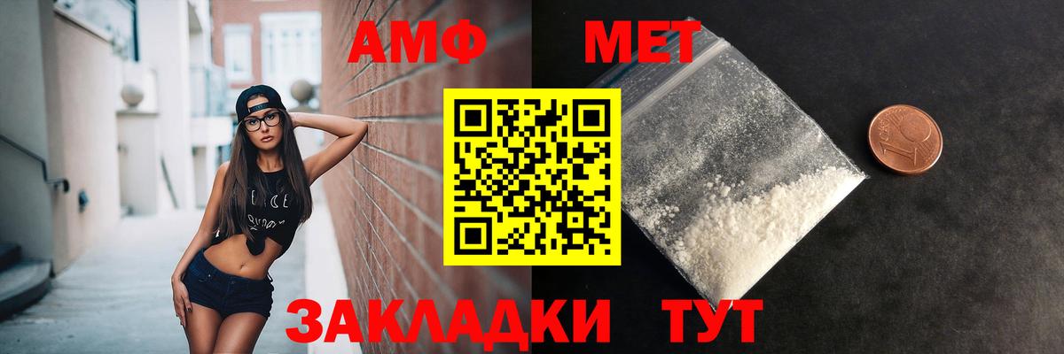 МЕТАМФЕТАМИН мет  МЕТАМФЕТАМИН  Тюмень  Вход с VPN  МЕТАМФЕТАМИН мет 