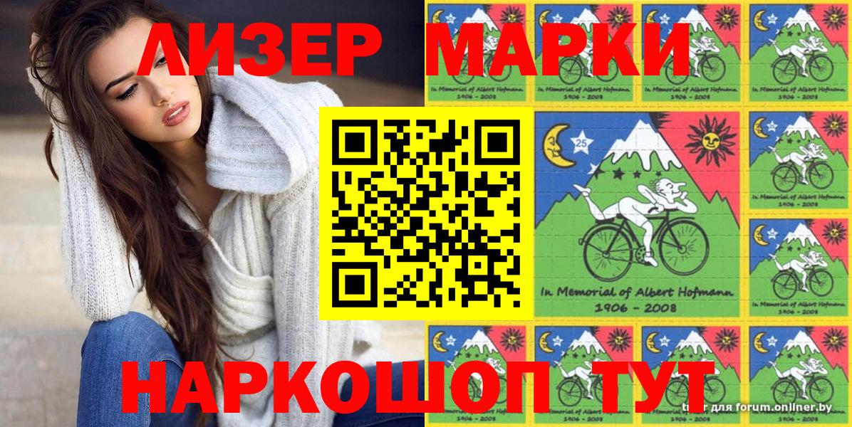 Марки NBOMe 1500мкг  Вход с VPN  Тюмень 