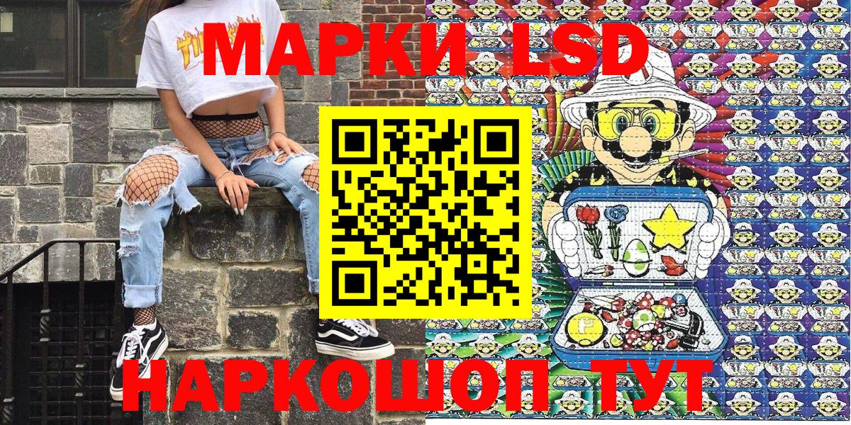 Марки N-bome 1500мкг Тюмень