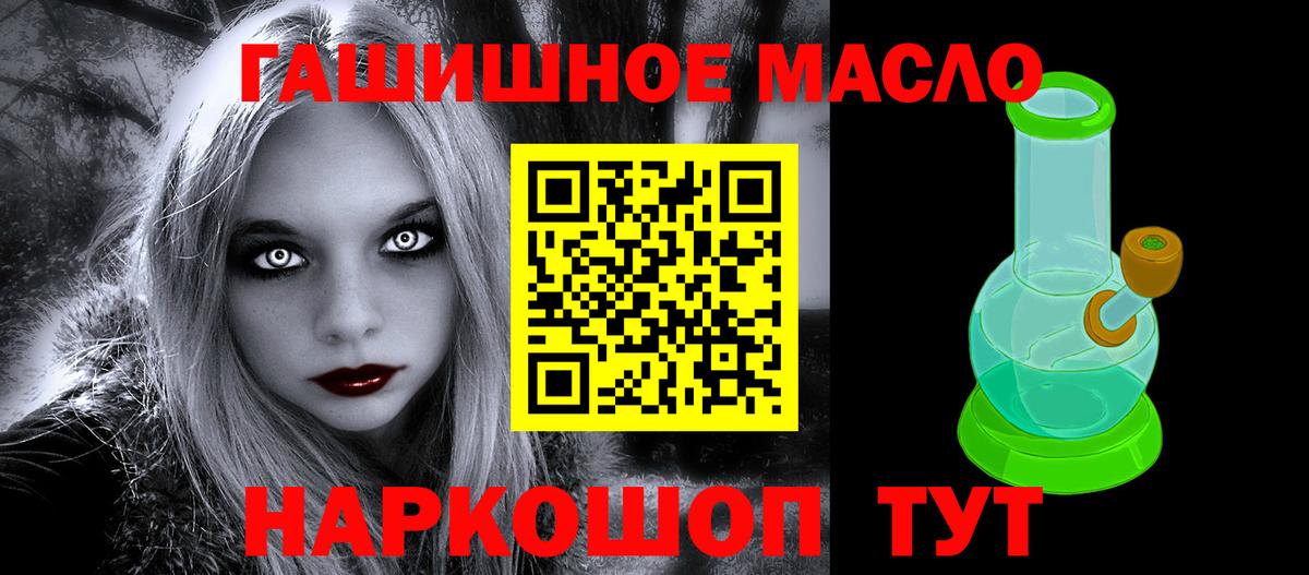 Дистиллят ТГК вейп Тюмень