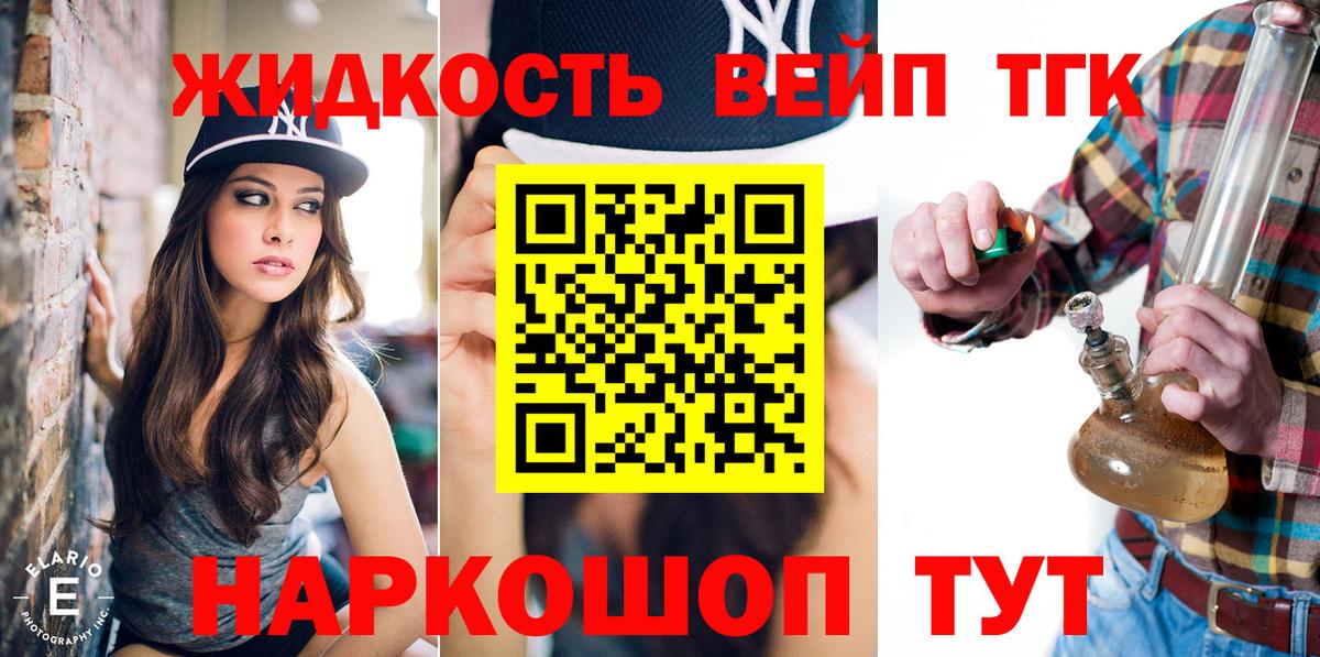 Тюмень  Дистиллят ТГК Wax  Дистиллят ТГК гашишное масло  Вход с VPN 