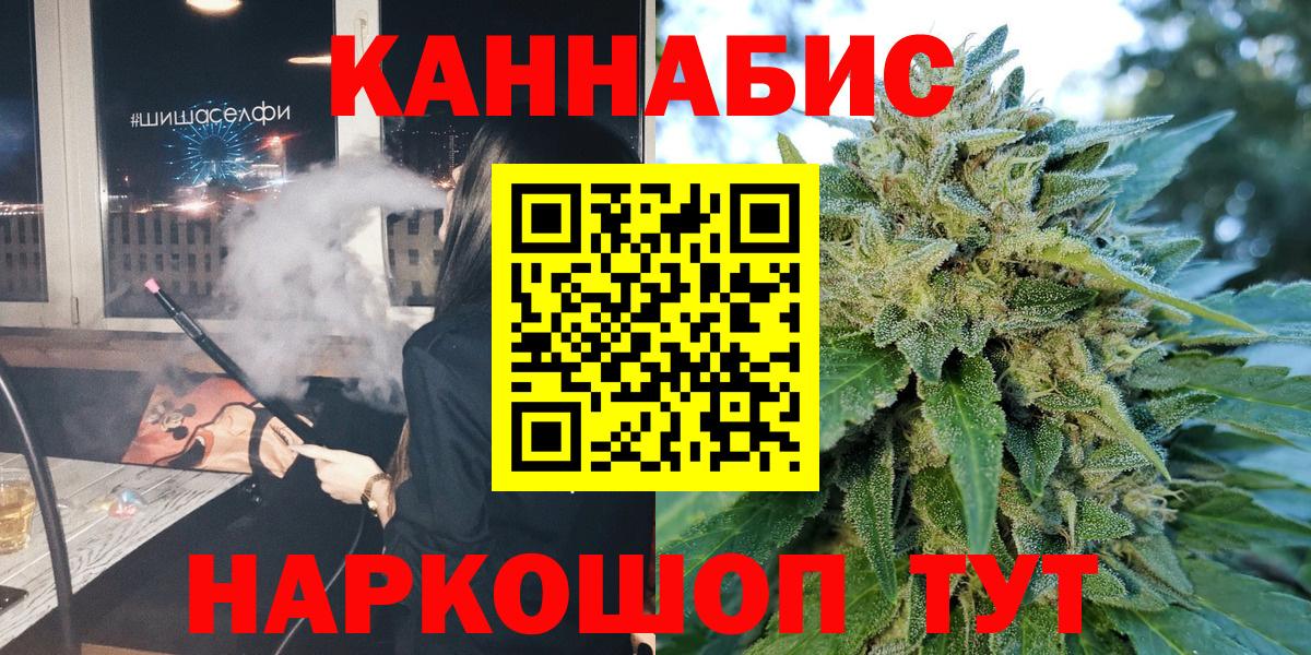 Бошки марихуана семена  Вход с VPN  Конопля ГИДРОПОН  Тюмень  МАРИХУАНА MAZAR 